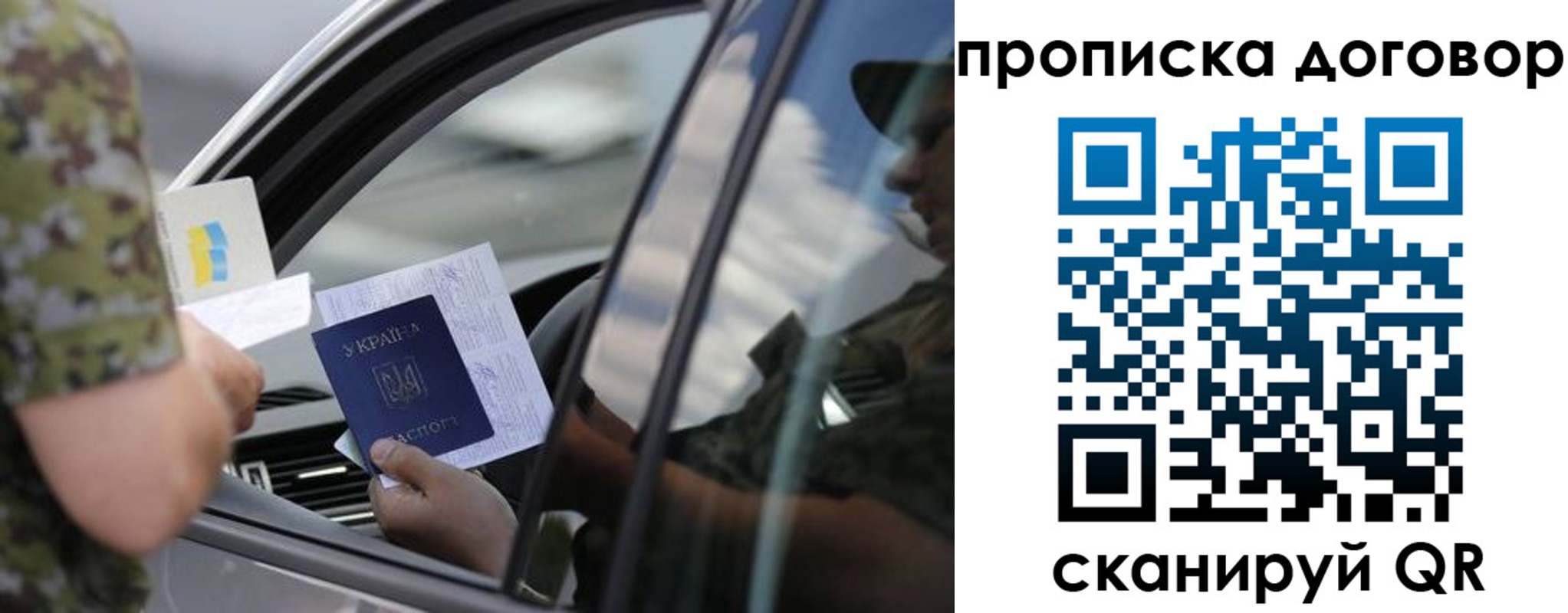 где прописаться в Зеленокумске