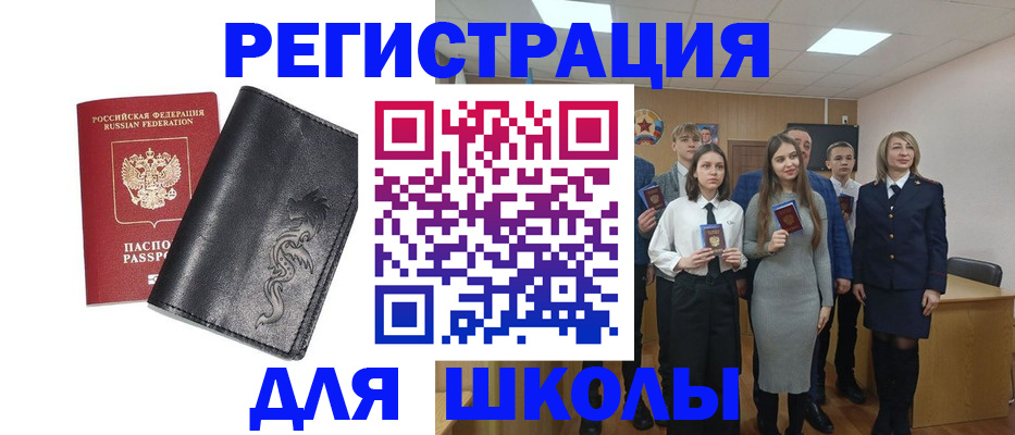 форма 3 в Зеленокумске